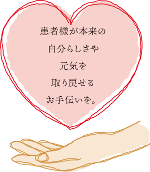 きくなエミールクリニック